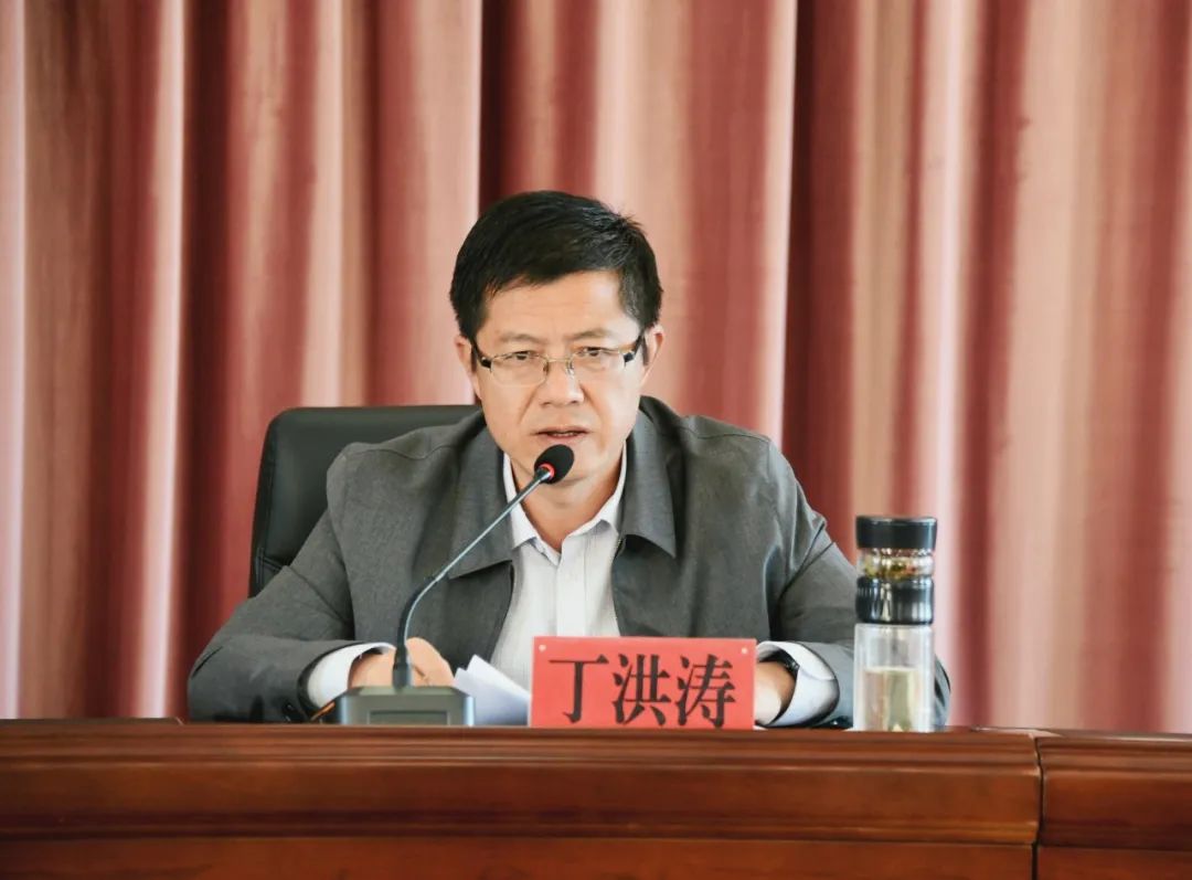 【牢记初心使命 争取更大光荣】县委书记丁洪涛讲廉政党课