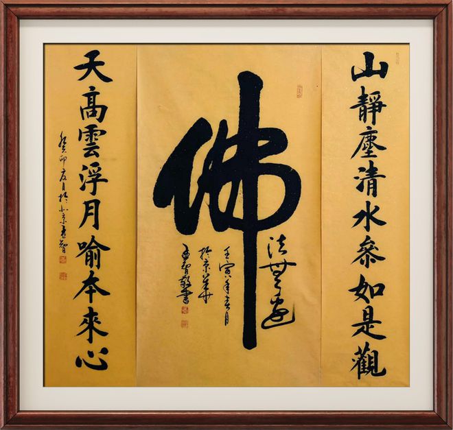 李孟智——国家艺坛代表性艺术家