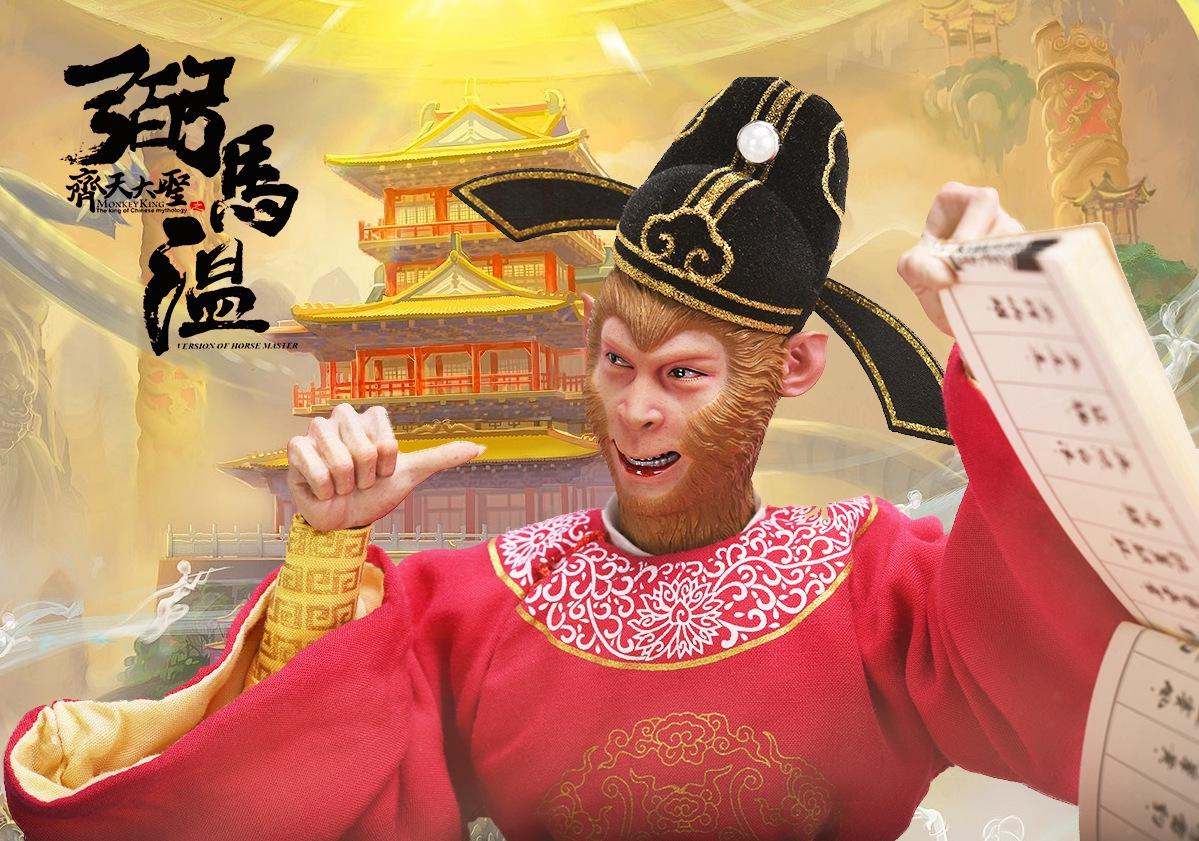 孙悟空在花果山的名字叫什么?叫:石头缝里蹦出来的那只猴?