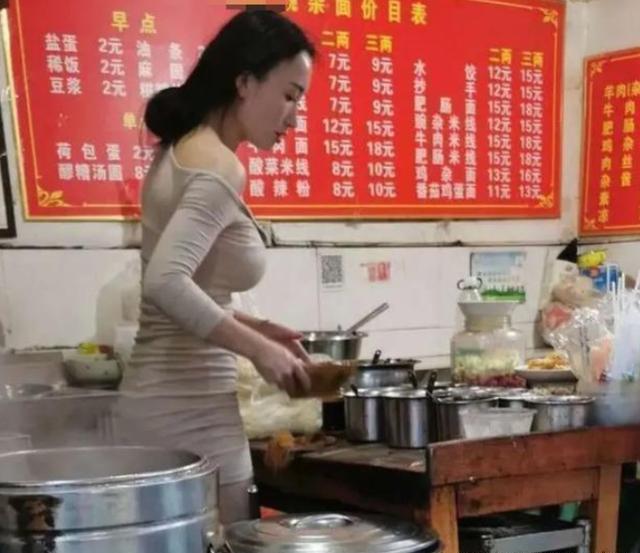 老板娘长得真漂亮,但总挡着我看菜单,你说她是不是喜欢我啊?