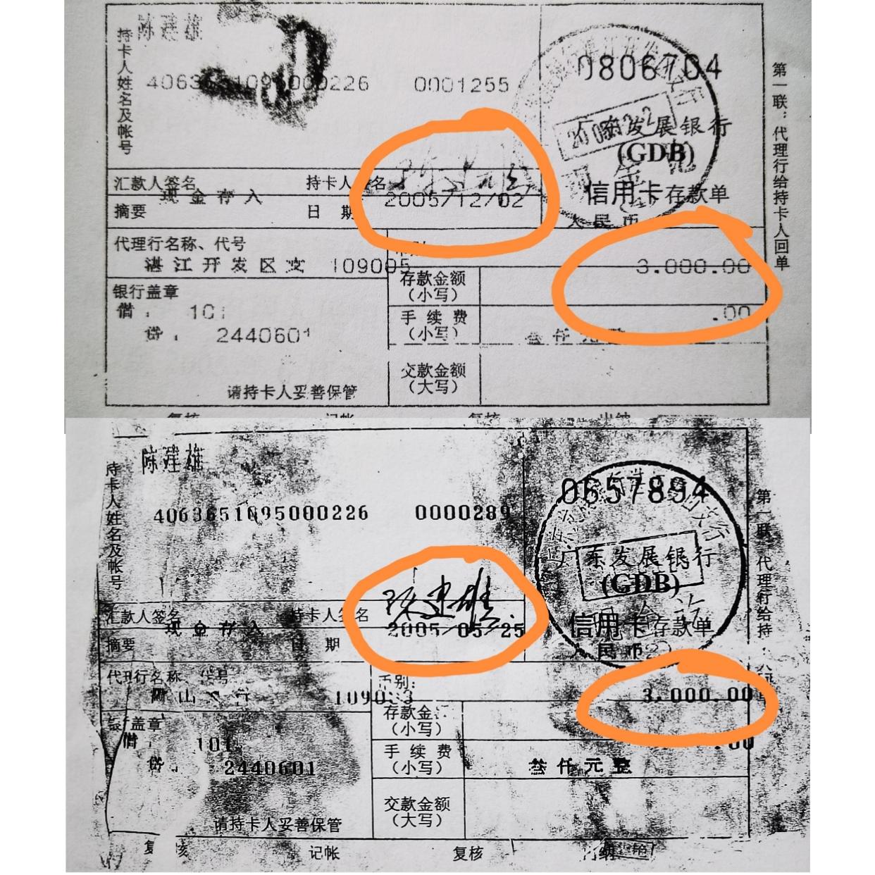 被刑事拘留期间信用卡逾期(在拘留期间信用卡逾期怎么办)