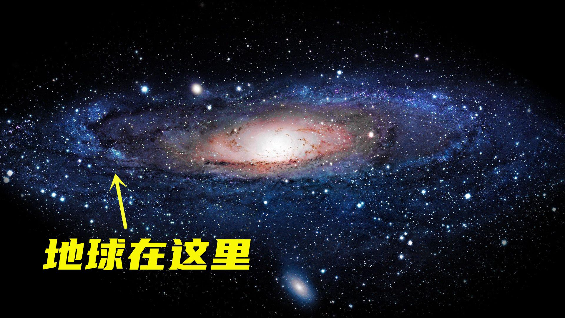 浩瀚宇宙有多大?是有限无界还是无限边缘