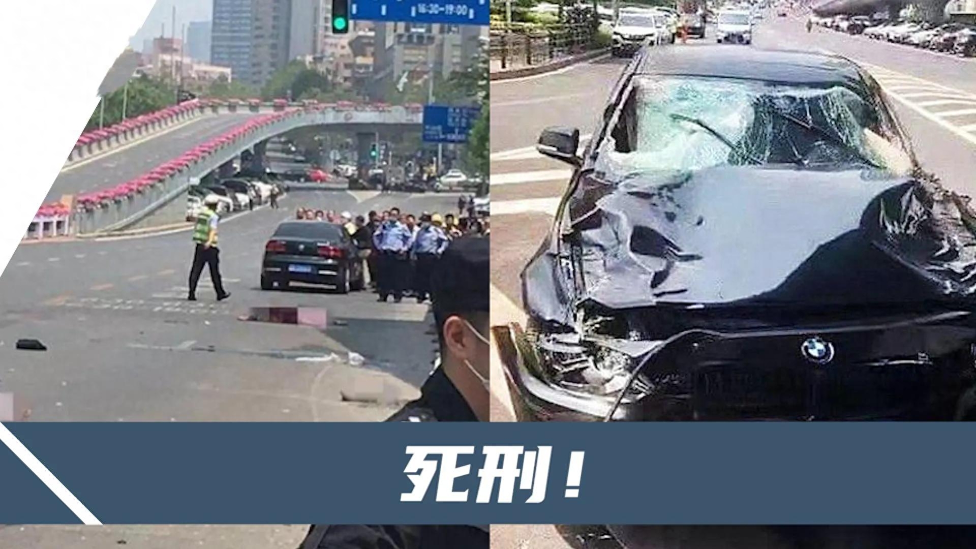 致3死7伤!大连宝马撞人嫌犯刘东刚终落法网