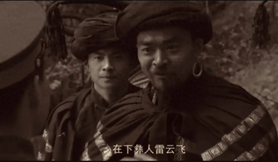雷云飞其人