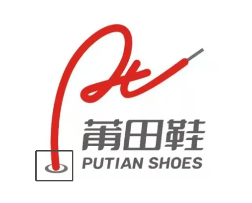 莆田鞋发布品牌logo!网友:改邪归正了?