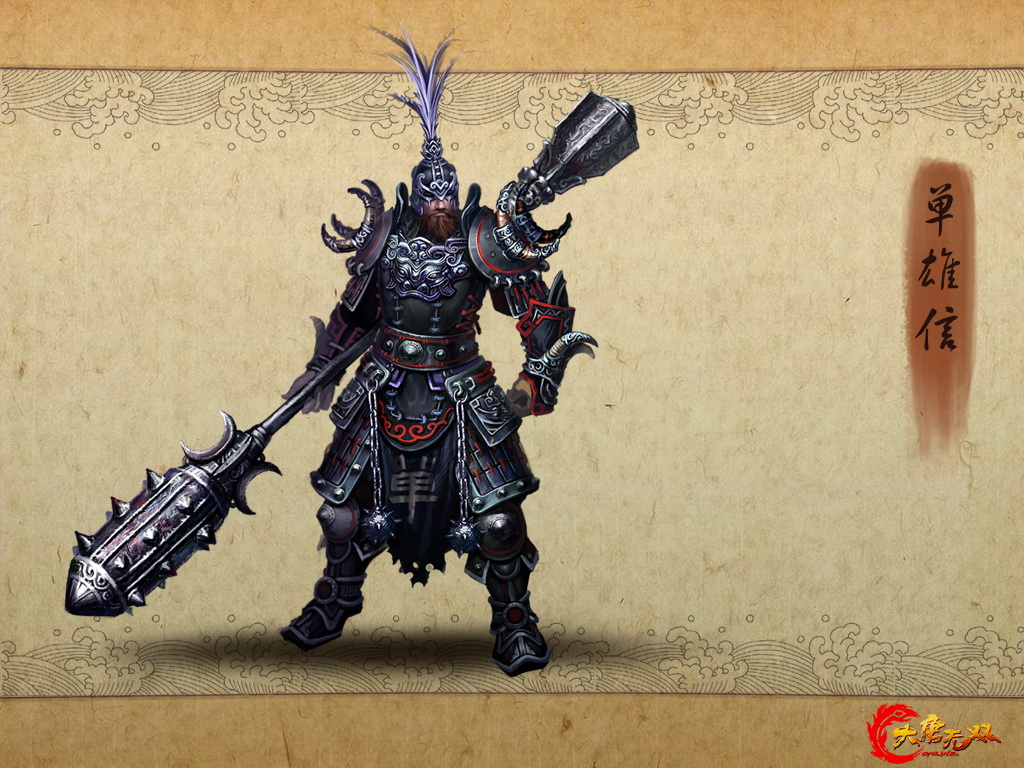 《隋唐演义》里面的单雄信身为绿林总瓢把子,到底有多大的势力?