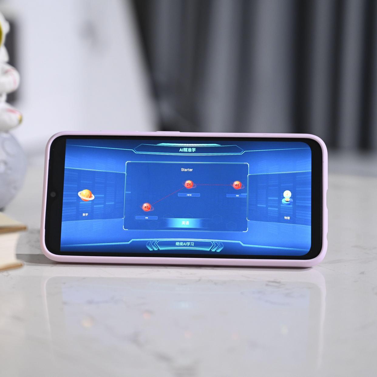 小度青禾学习手机:家长放心的青少年学习手机