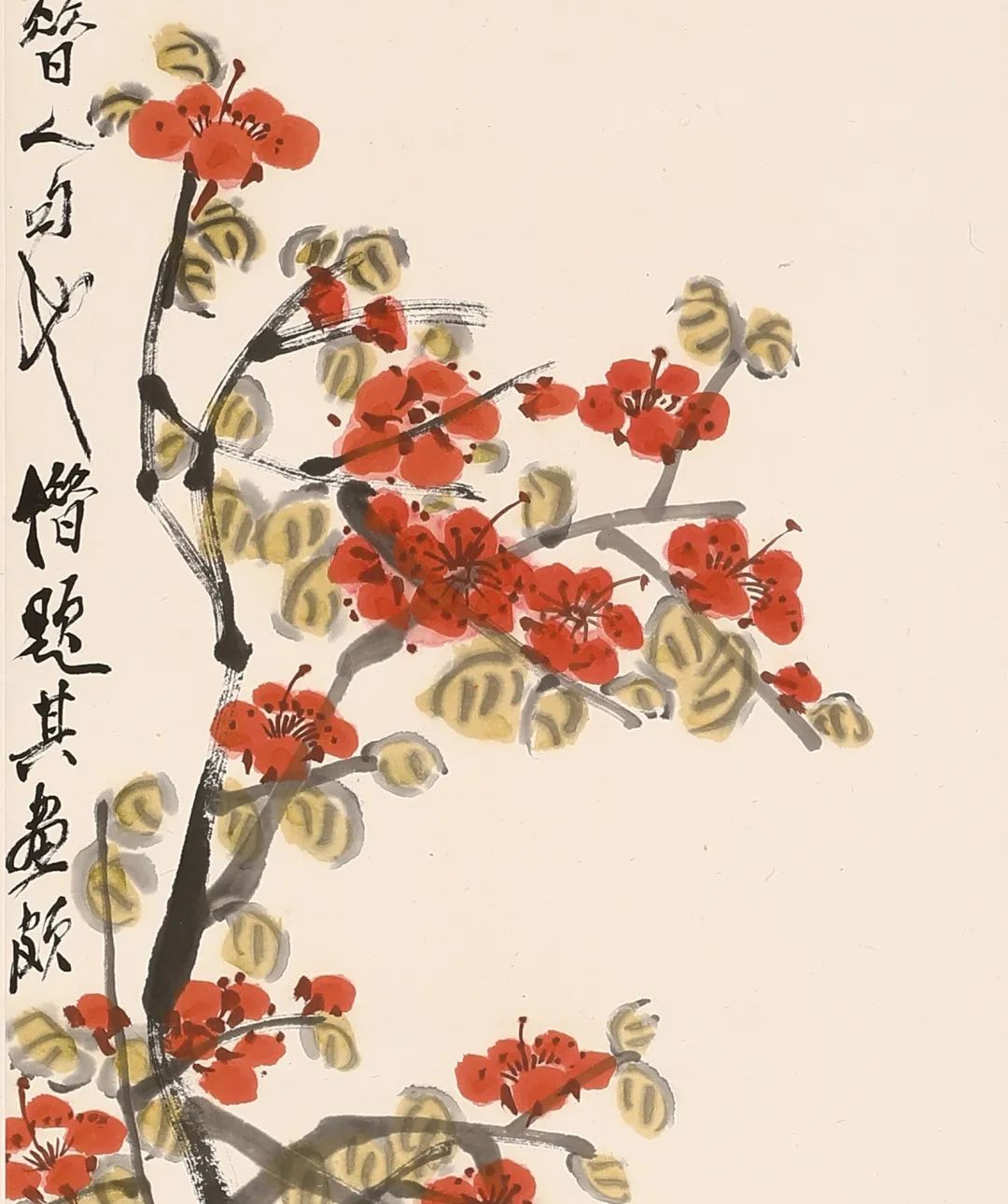 一枝红杏:齐白石的乡愁,名利,暧昧