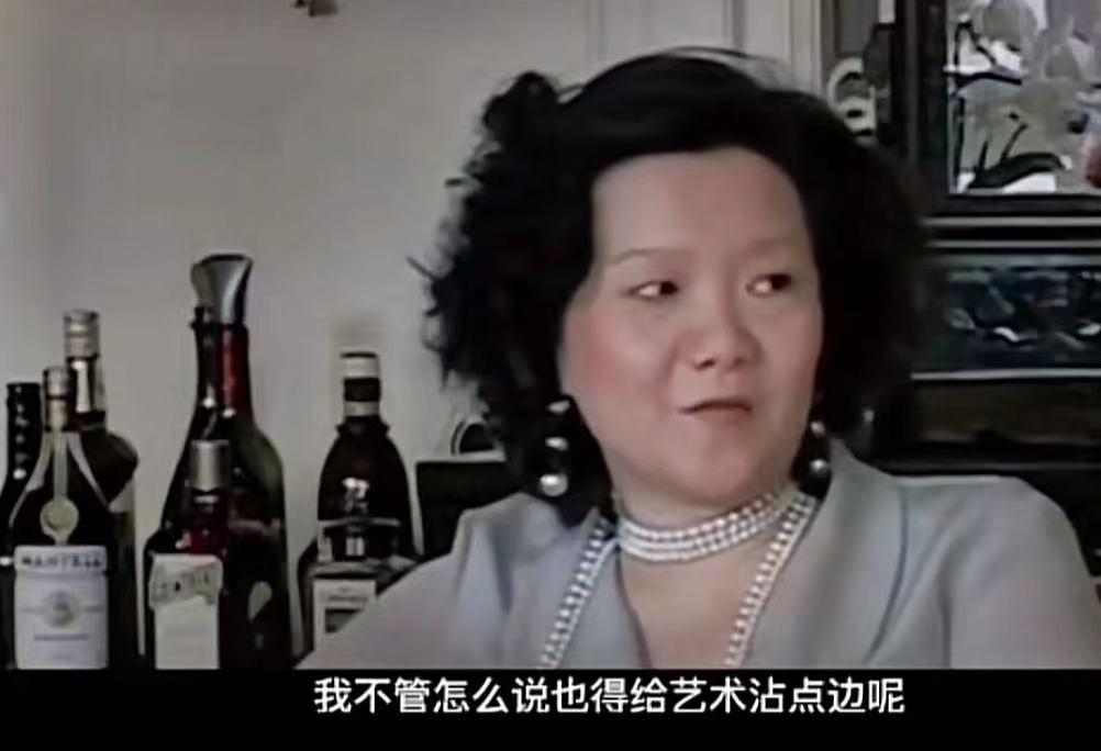 名门痞女洪晃80年代月薪7000美元不愿被人称陈凯歌前妻