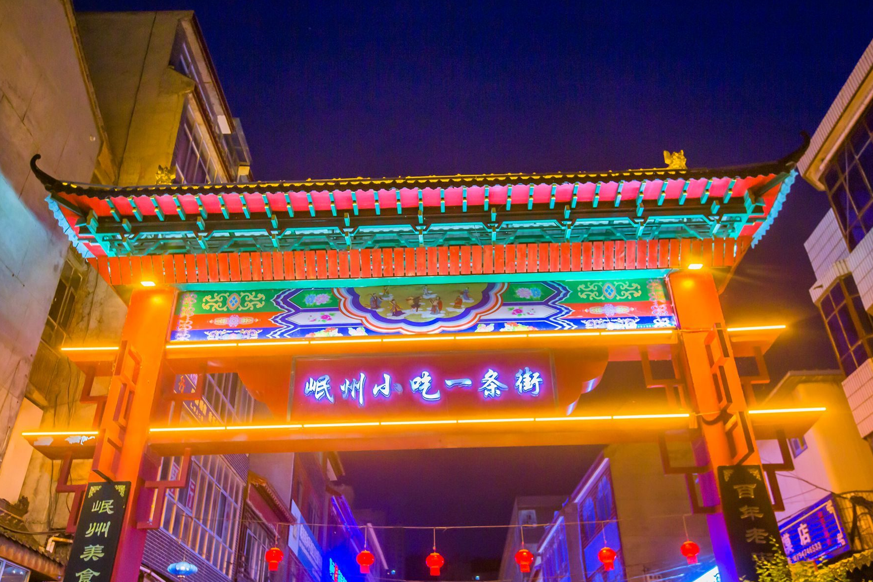 甘肃定西岷州小吃街,展现地方特色与风土人情,吸引众游客前来