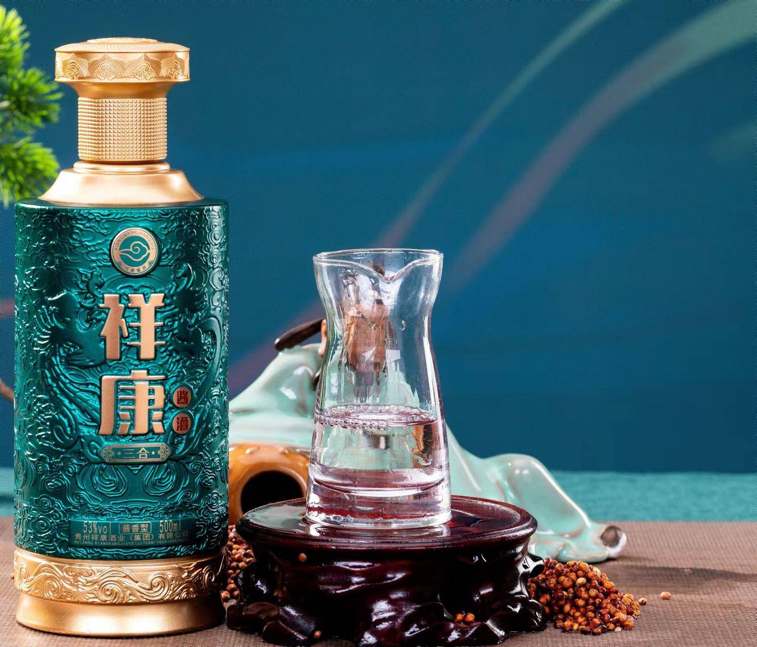 「祥康酒厂」贵州祥康酒业集团,为您的健康保驾护航!