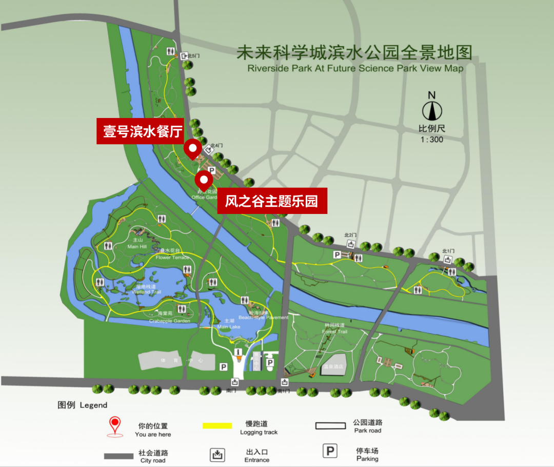 来"风之谷"溜娃!未来科学城滨水公园"升级",再添儿童主题乐园