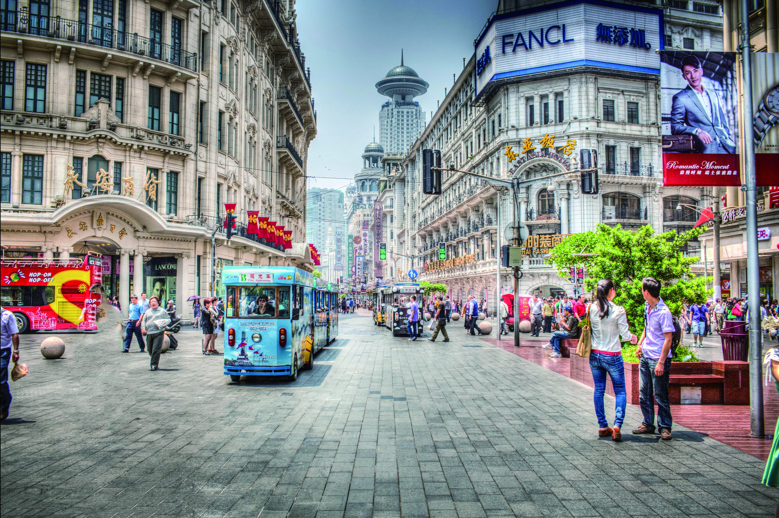 上海建设国际消费中心城市抓手在哪?这场高层次学术交流给出"金点子"