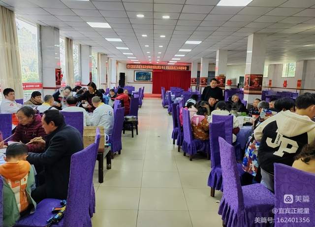 四川宜宾:九彩虹生态农业科技有限公司2023年感恩员工父母活动