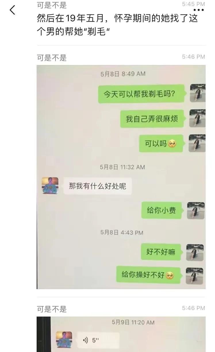 加州大学女博士孕期出轨导致羊水破裂 试图洗白被前夫曝光