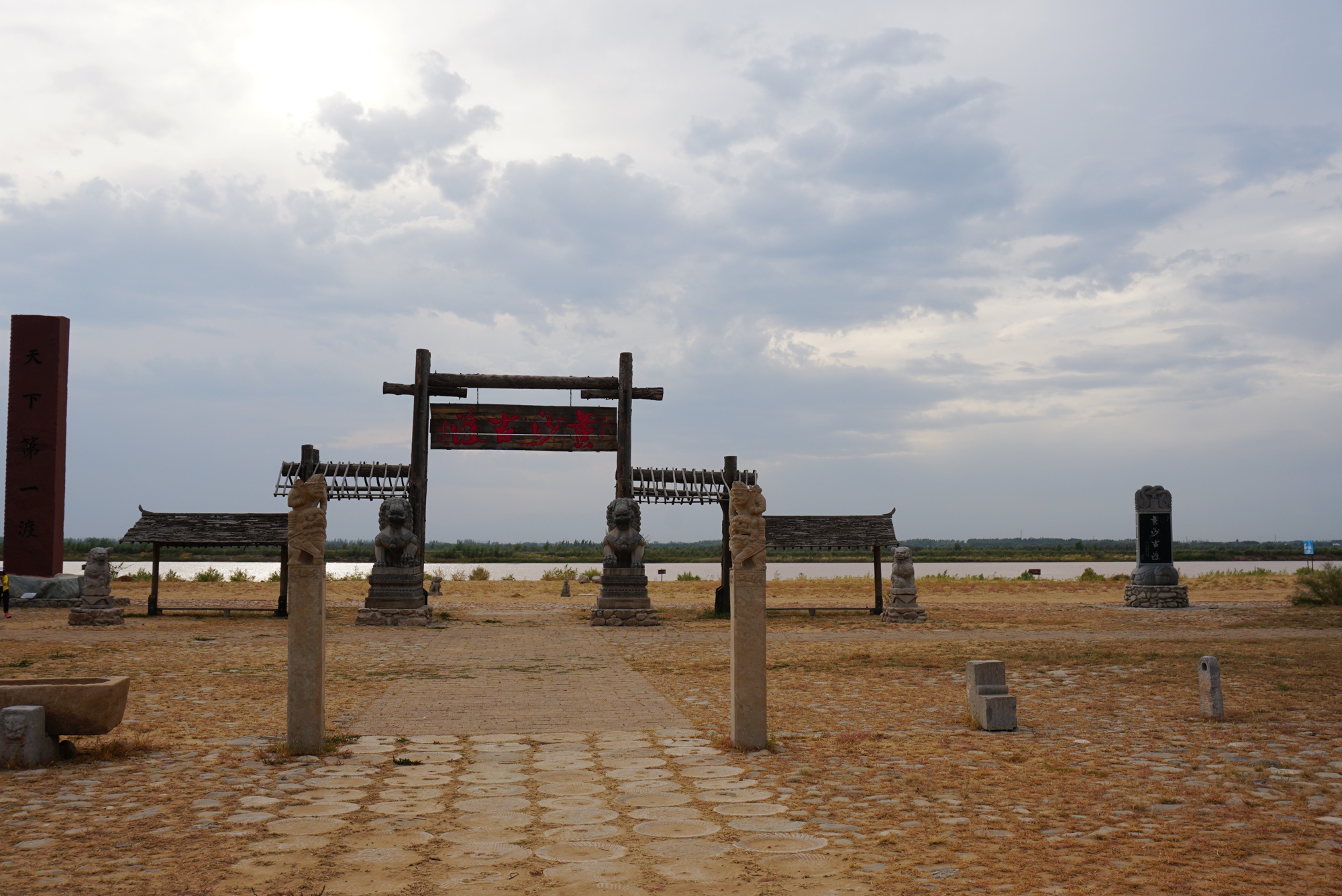 宁夏黄沙古渡:性价比最高的生态休闲旅游胜地