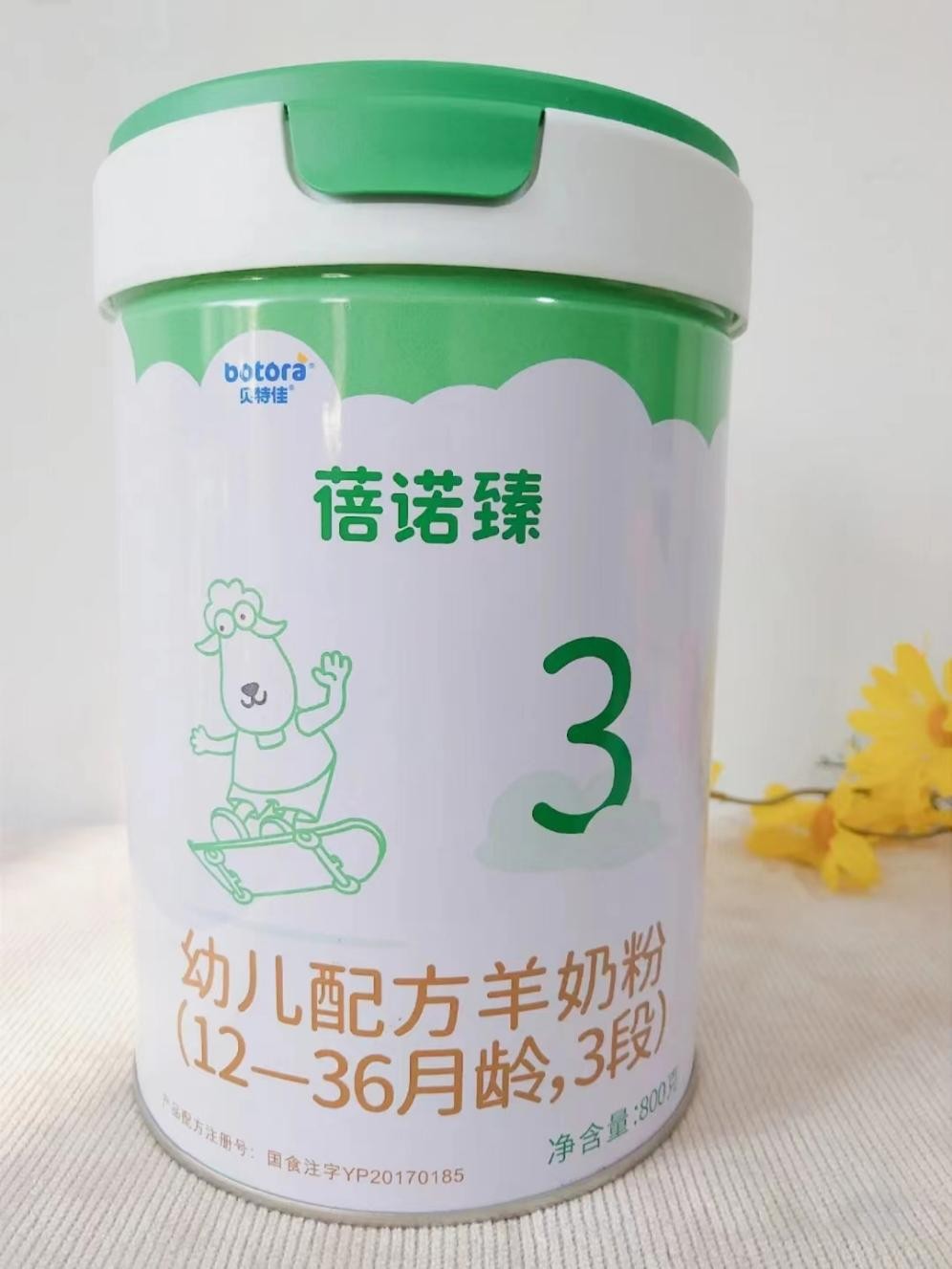 贝特佳羊奶粉高质营养给宝宝更好守护