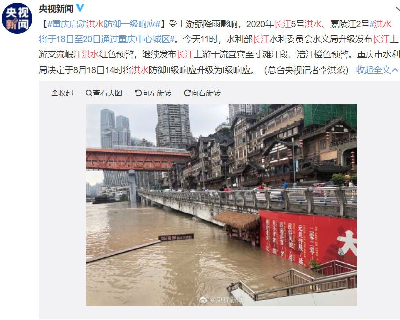 |紧急！乐山大佛脚趾头被洪水漫过，九寨沟景区关闭……这些画面让人揪心