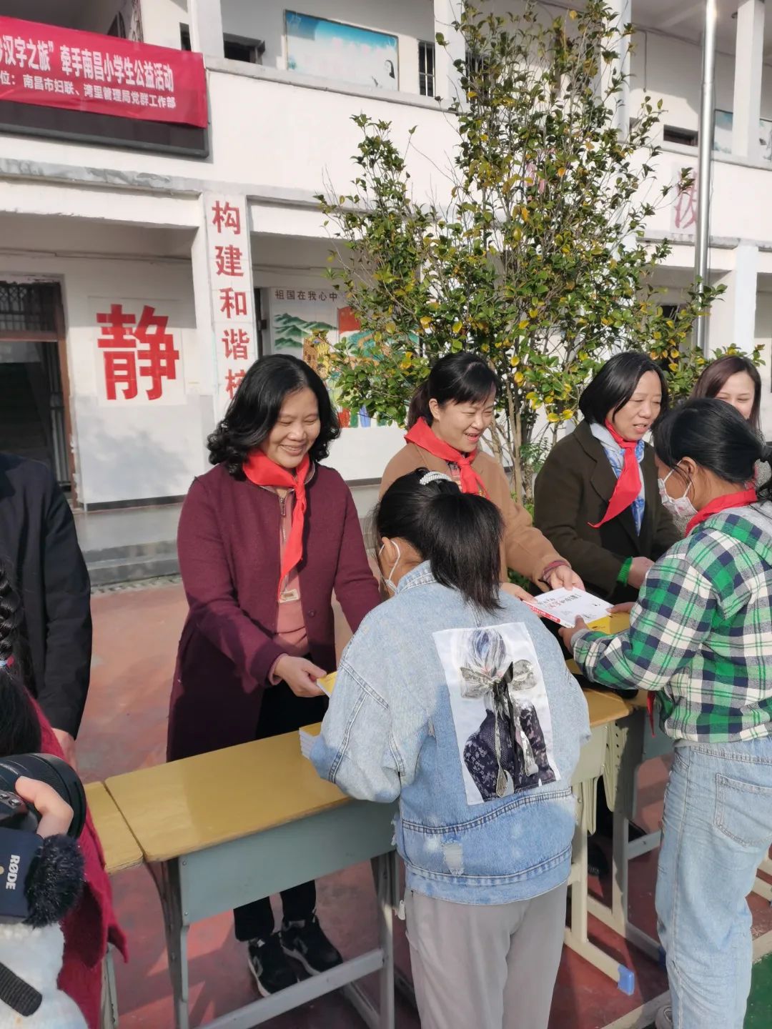 【我为群众办实事】爱的传递