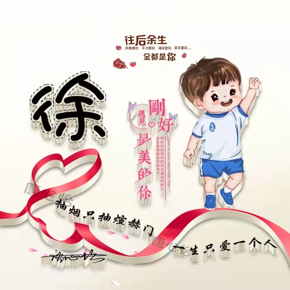 微信授权删除2个头像和昵称怎么办呢 微信授权删除2个头像和昵称怎么办呢