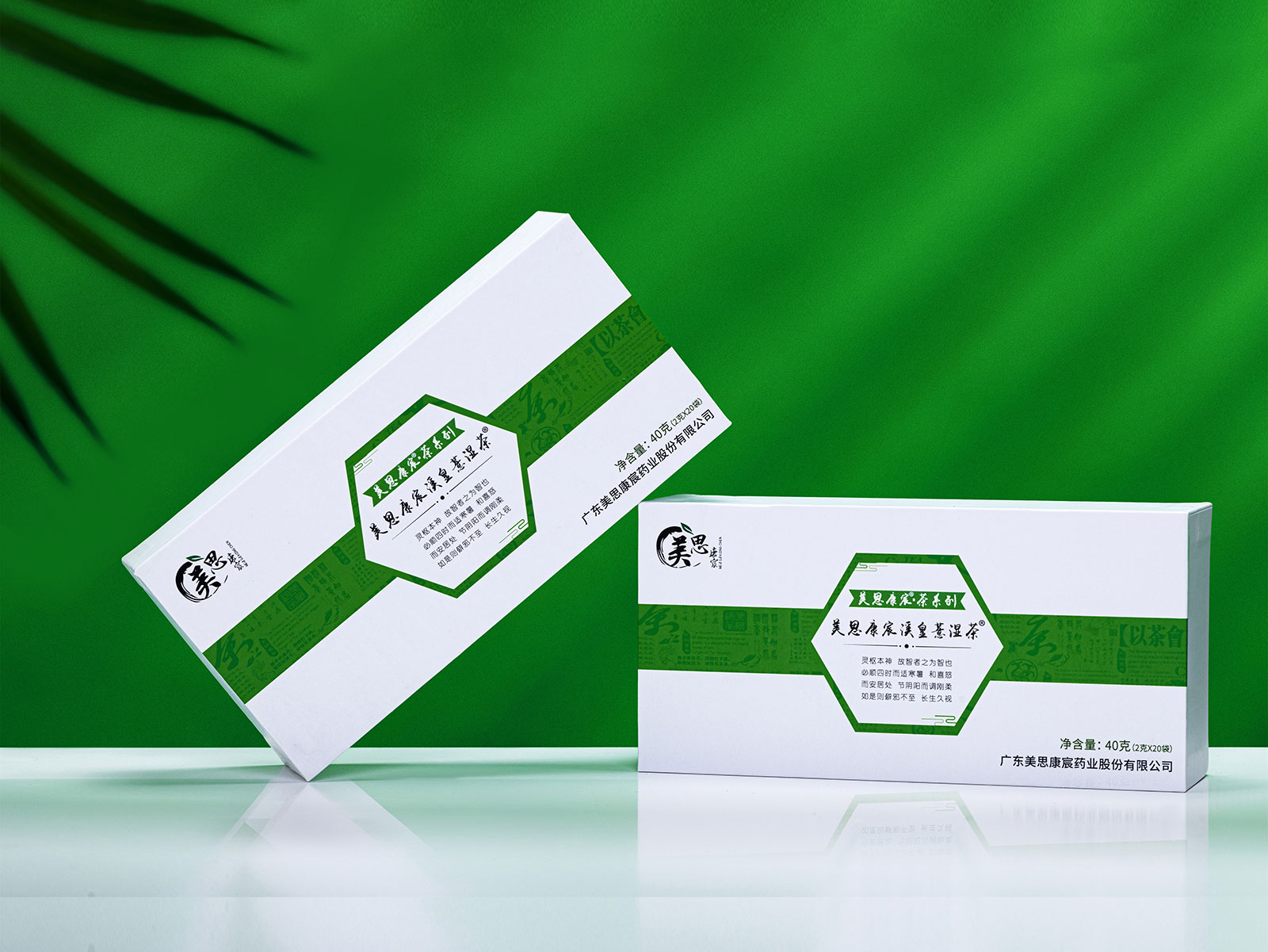 美思康宸的祛湿茶效果怎么样