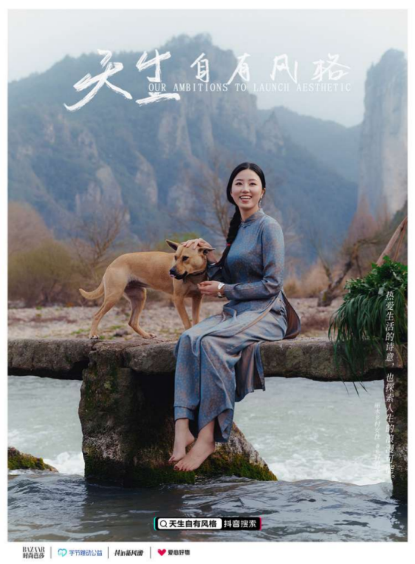 乡村的抖音=抖音上乡村题材的视频受欢迎吗