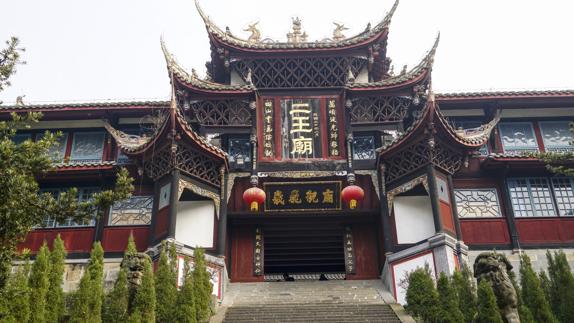 离堆大门>清溪园>堰功道>伏龙观>飞沙堰>宝瓶口>安澜索桥>松茂古道>