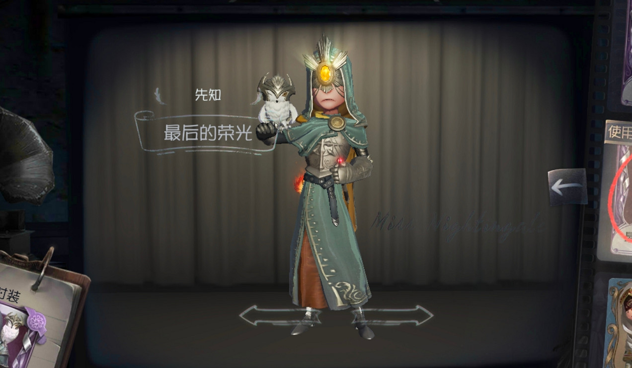 第五人格万圣节皮肤不爆料,可能是补充剧情,谁会获得限定?
