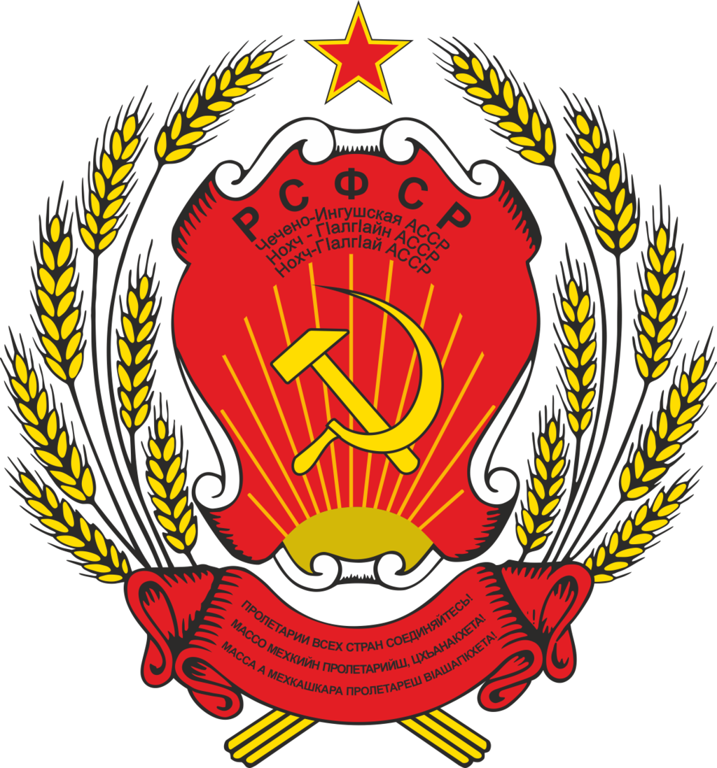 德意志苏维埃共和国图片
