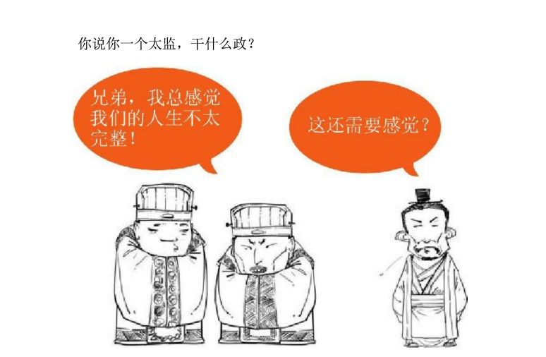 漫画家陈磊作品图片