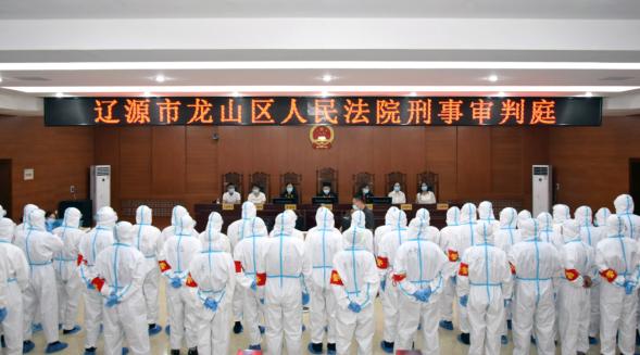 龙山法院疫情防控期间成功审理"洪氏兄弟"涉黑社会性质组织犯罪案