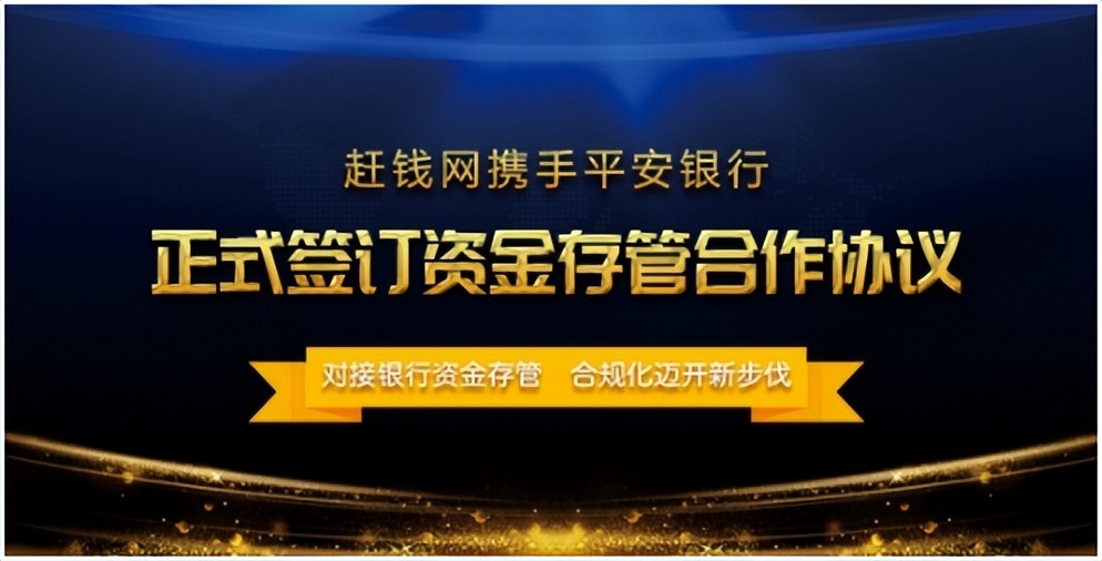 平安数字口袋引领公司资产管理新趋势