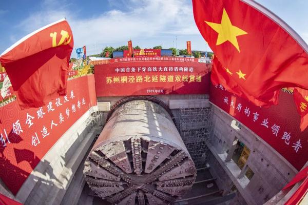 国内首条!基建狂魔又双叒叕出手了!