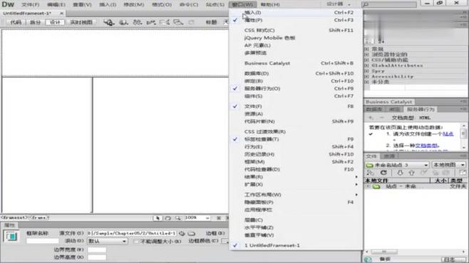 [图]《Dreamweaver CS6》从入门到精通：弟34讲