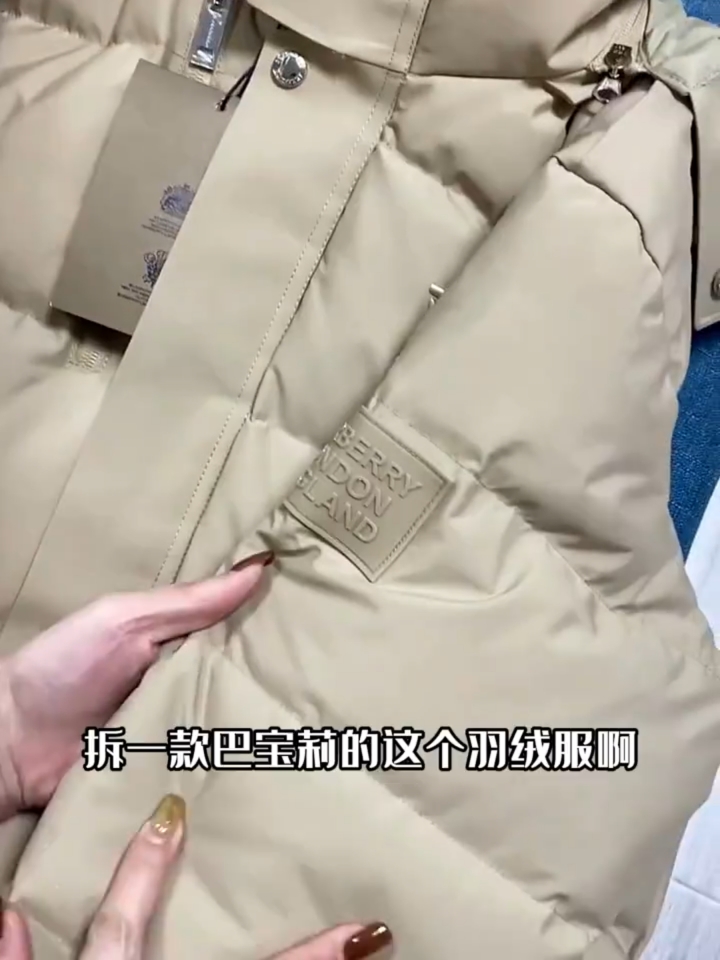 高仿巴宝莉羽绒服干洗 高仿巴宝莉羽绒服干洗会掉色吗