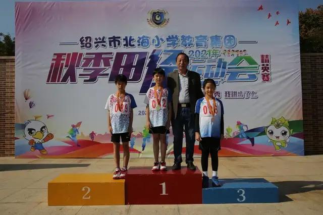 燃!北海小学教育集团秋季田径运动会精英赛隆重举行