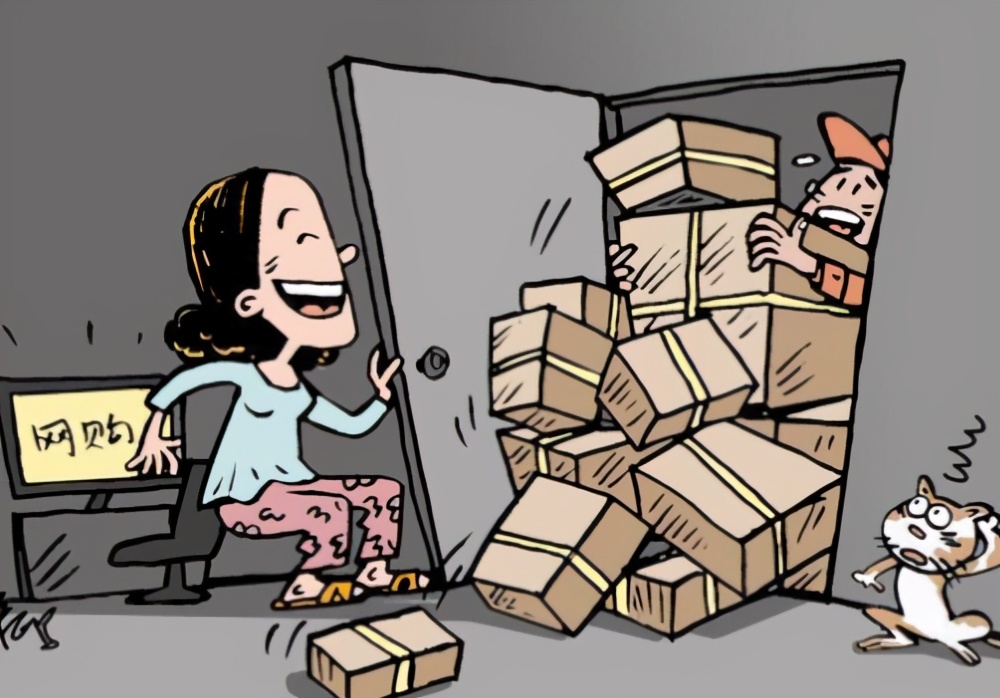 当我们在网上购买了物品以后,过几天我们就会收到包裹,拆开快递的时候