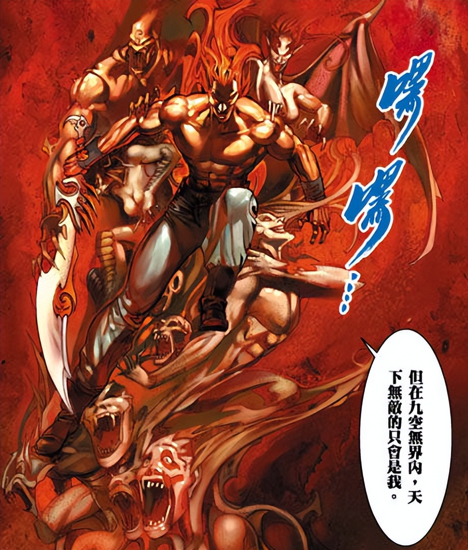 风云漫画第三部,首个压制绝世好剑的神兵,结局却非常落寞