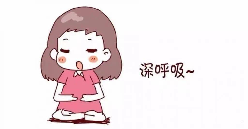 呼吸深,元气稳