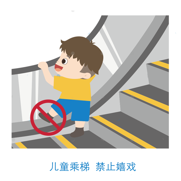 通力电梯好不好:通力安全乘梯小课堂开讲!