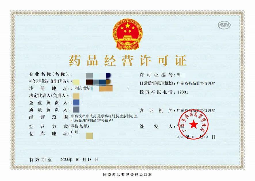 广宁县食品药品监督管理局官网：食品安全的守门员