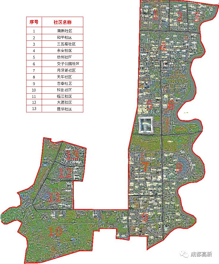 成都高新区街道办划分图片