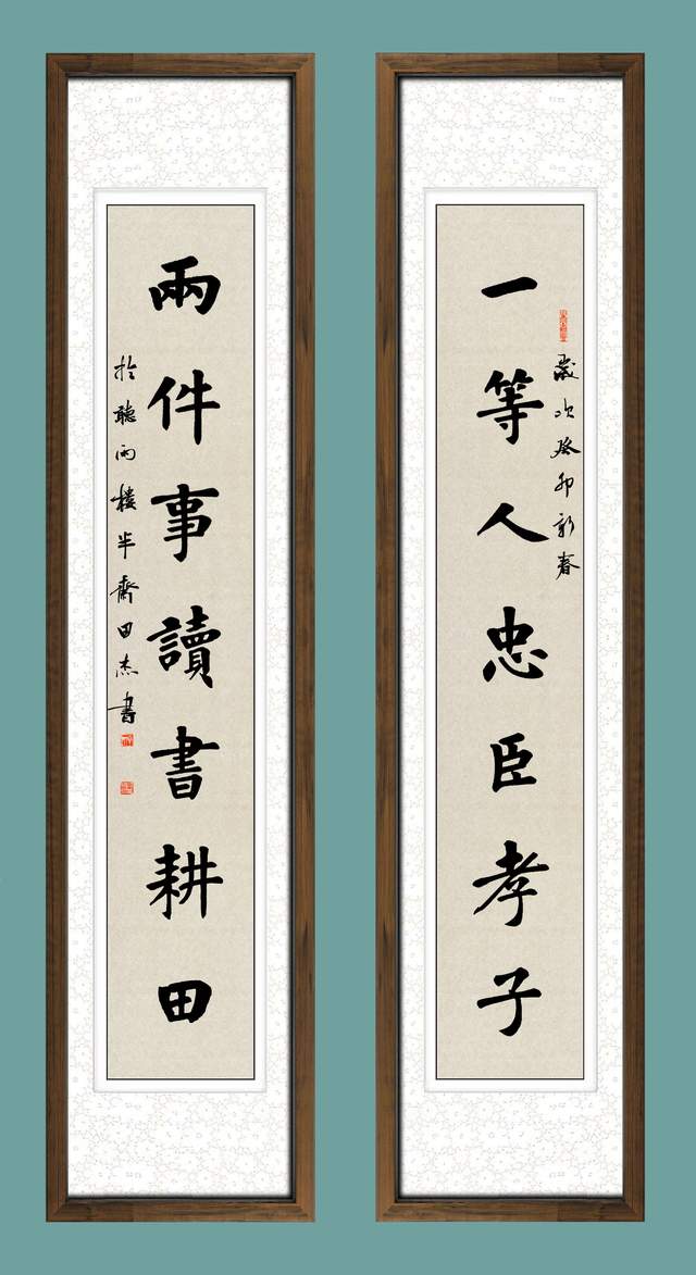 田杰|丹青迎春61水墨筑梦——当代实力派书画名家作品邀请展