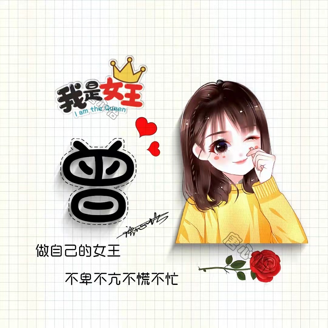 2023你该换微信头像了,43张3d卡通情侣简约姓氏头像,有你的吗