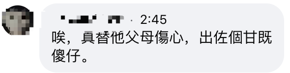 推荐|尴尬！乱港分子“示威”仅1人到场，然后灰溜溜离开……