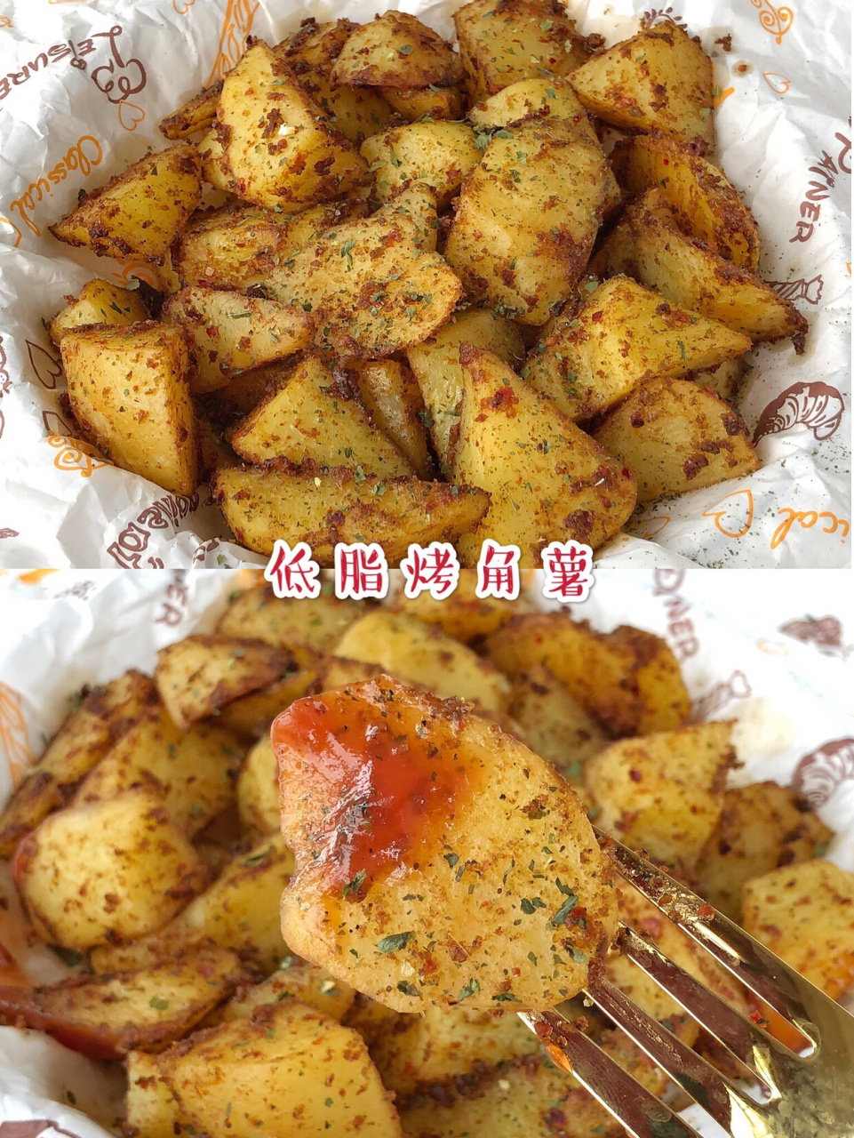 低脂低卡烤角薯~比薯条好吃百倍~减脂小零食 有没有人和我一样,再减脂