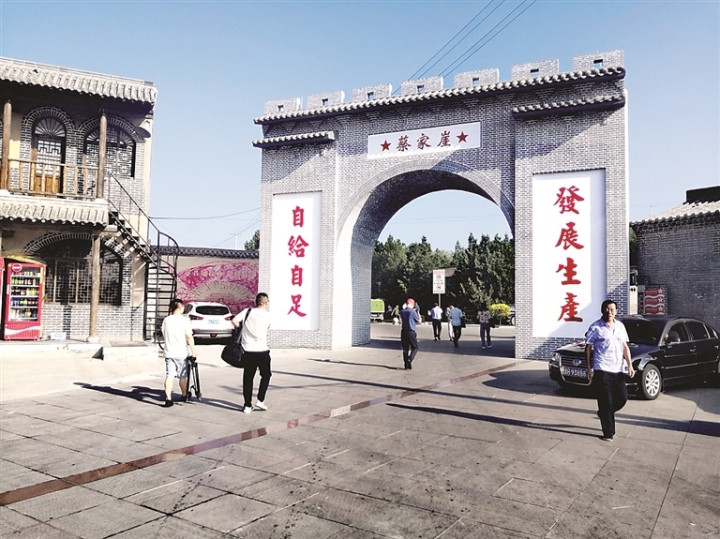 红色旅游——兴县的一块"金字招牌"