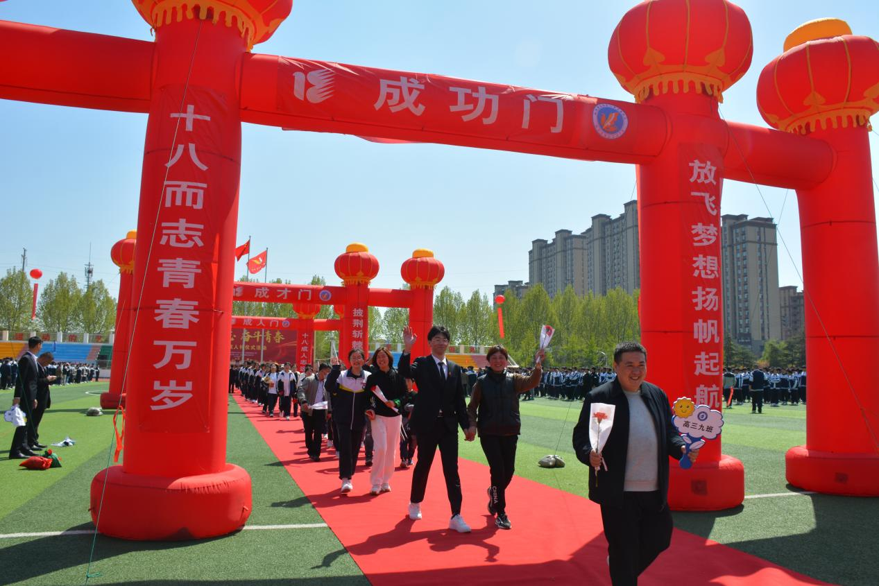 临沂一中西校区举行成人礼仪式