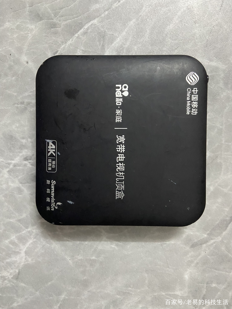 中国移动咪咕盒子官网
