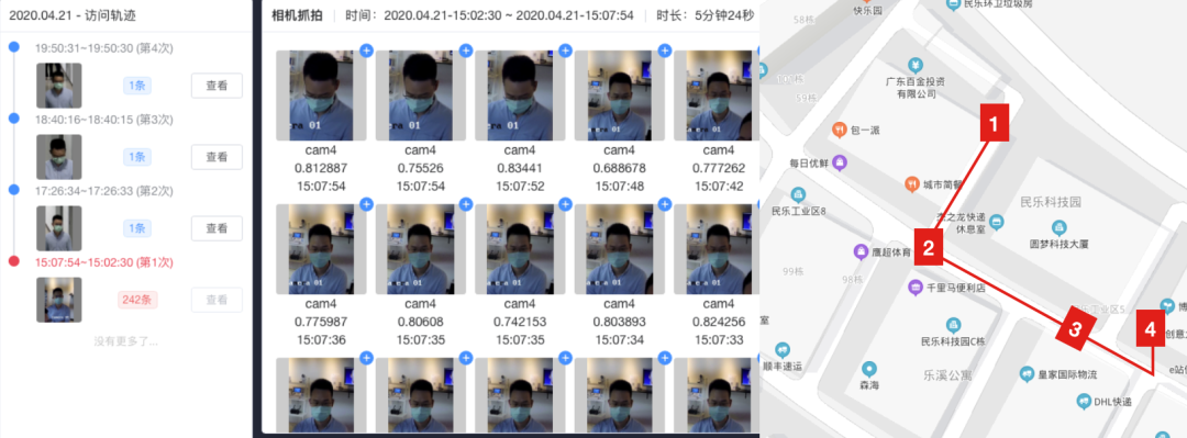 湖北十堰考研人脸识别()
